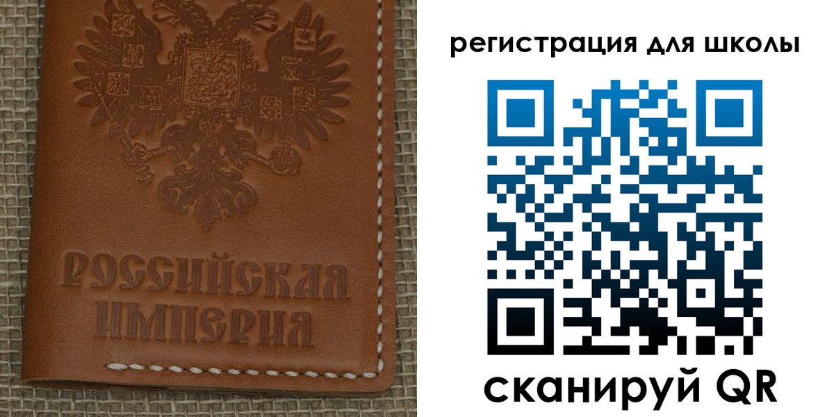 прописка в Георгиевске