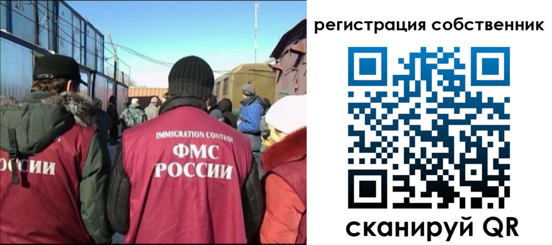миграционный учет в Георгиевске