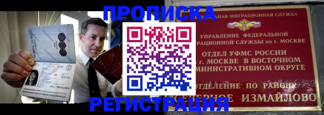 пропишу в квартире в Георгиевске